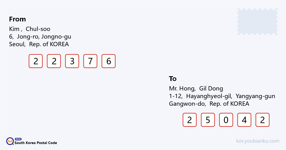 1-12, Hayanghyeol-gil, Sonyang-myeon, Yangyang-gun, Gangwon-do.png
